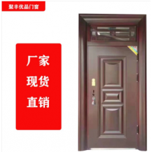 聚豐優(yōu)品門窗 生產(chǎn)銷售防盜，防火，合金，木門等承接大型工程