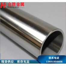 321不銹鋼管，西安現(xiàn)貨銷(xiāo)售57*3不銹鋼無(wú)縫管