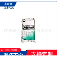 廠家現(xiàn)貨聚丙烯抗裂纖維3mm，6mm，9mm，12mm，抗裂砂漿、膩?zhàn)?/></a>
<div><a href=