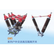 GW4-12D/630-4帶接地，手動操作，四極，電容器上使用