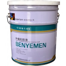 外墻彈性涂料、乳膠漆、建筑涂料