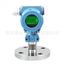 單法蘭壓力液位變送器4-20mA,RS485,0-10V，HART可選