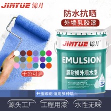 廠(chǎng)家批發(fā)外墻涂料室外調(diào)色墻面漆防水防曬外墻乳膠漆水性外墻漆